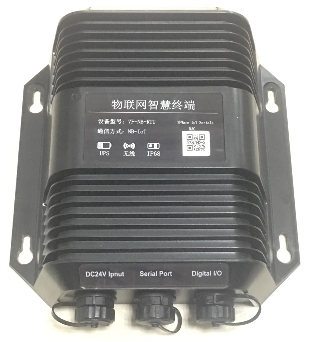 7F-RTU001物联网智慧终端